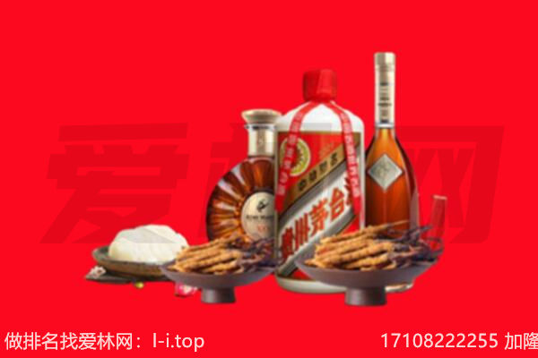 横县区礼品回收.jpg