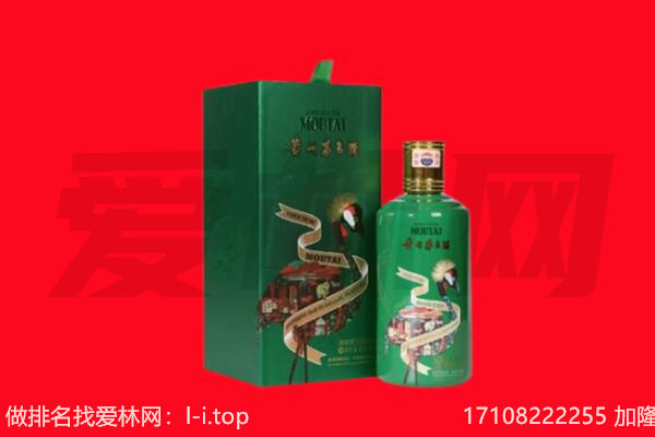 横县区回收出口茅台酒.jpg
