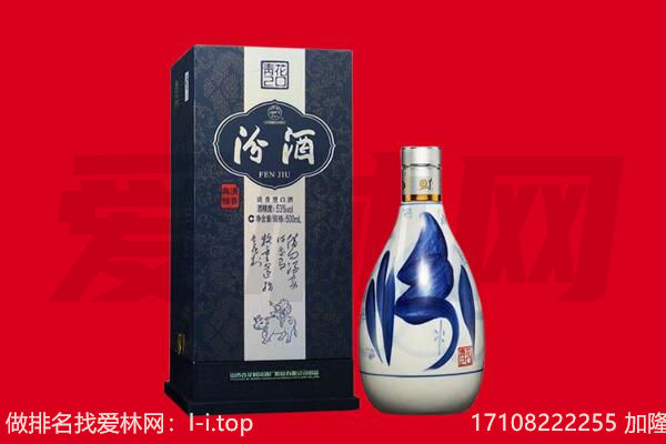 横县区回收汾酒.jpg