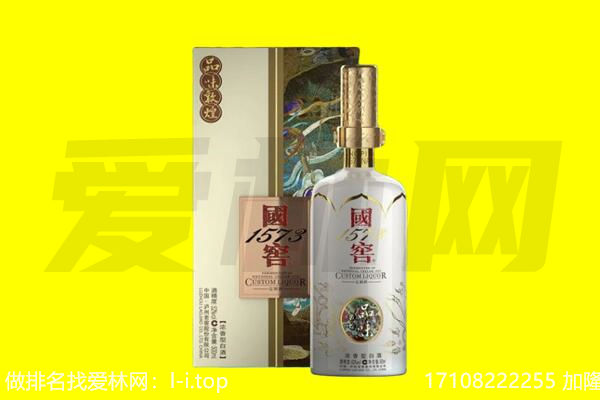 横县区回收国窖1573