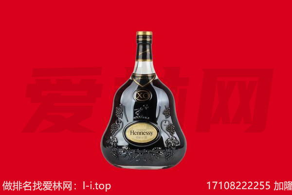 横县区回收轩尼诗