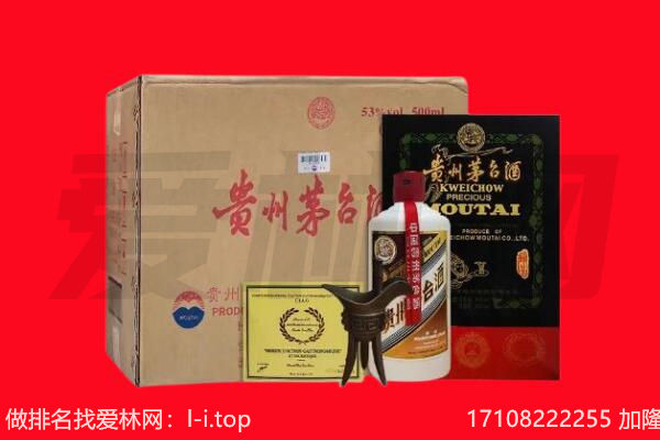 横县区回收陈年茅台酒
