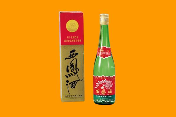 横县区回收西凤酒