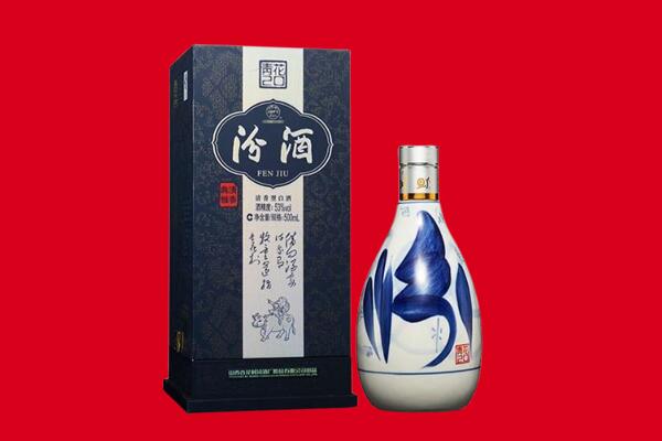 横县区回收汾酒