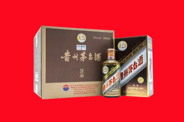 横县区回收50年茅台酒.jpg